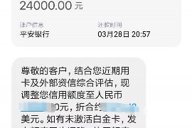 顺利拿回253万应收款